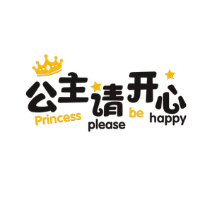 美容院美体护肤店高级感网红打卡拍照背景墙布置装饰立体贴画自粘