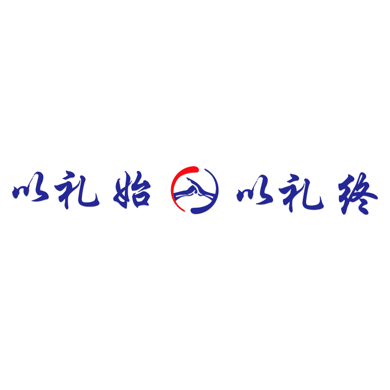 少年强则国强标语背景3d文字贴纸