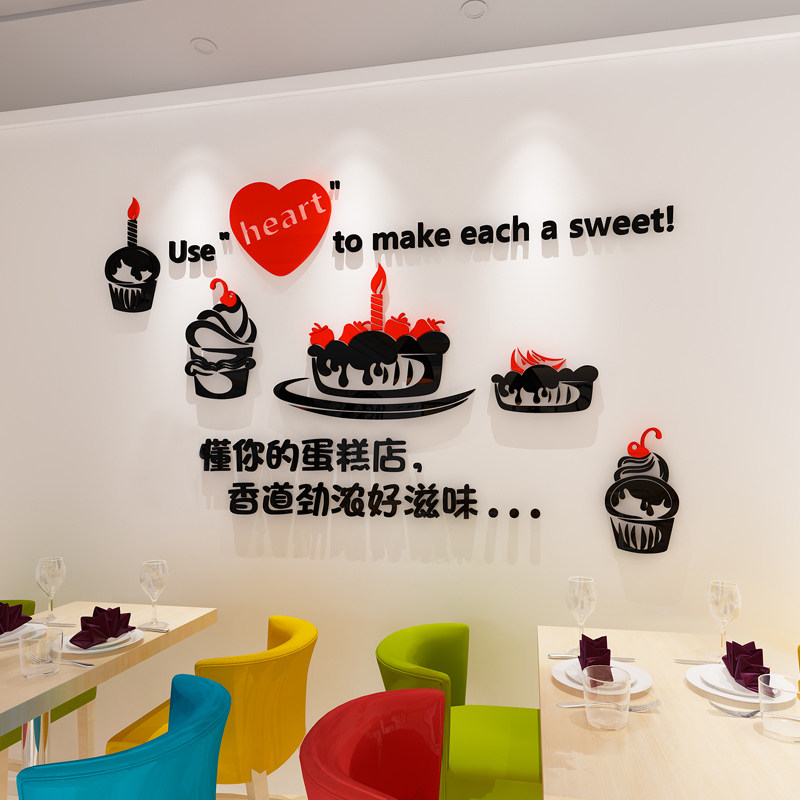 蛋糕烘焙甜品墙面装饰奶茶店饮品玻璃贴壁纸创意网红咖啡背景布置