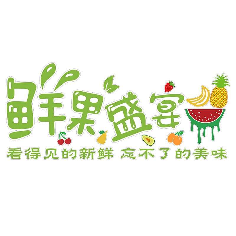 网红蔬菜水果店布置装饰