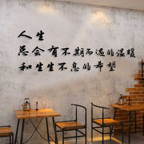 网红烧烤店铺装修背景墙面3d贴纸