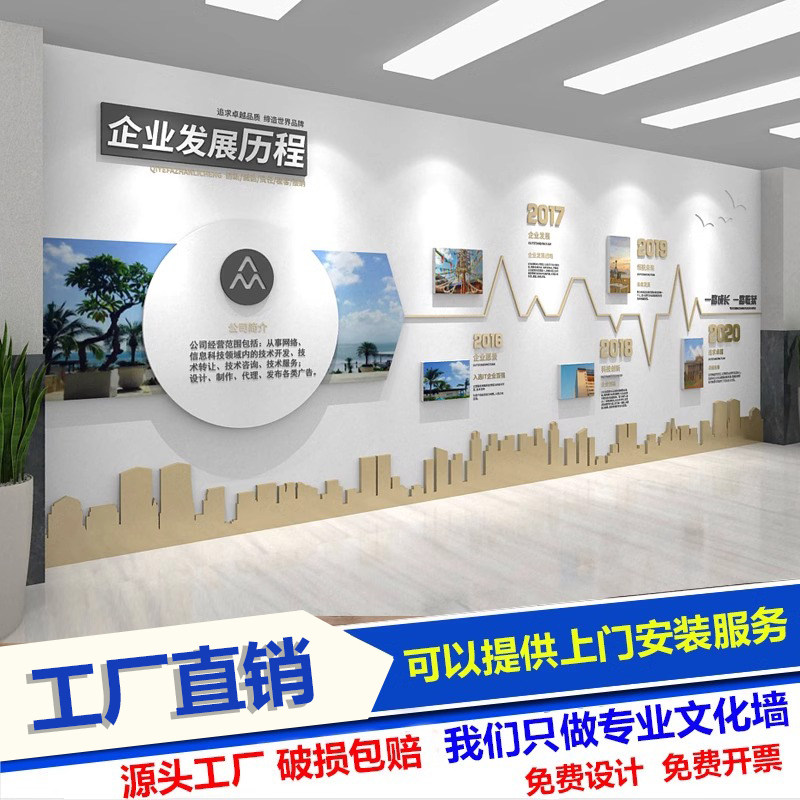 轻奢3d立体文化墙形象墙企业公司