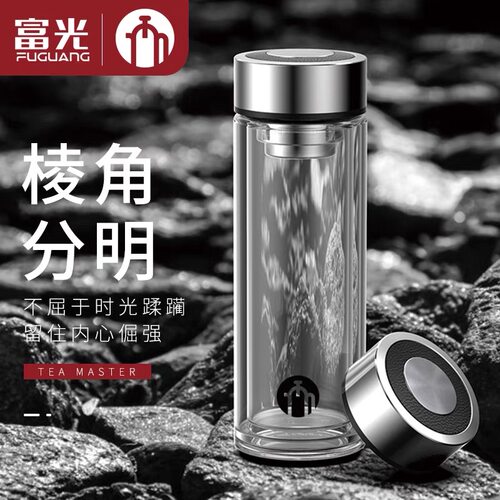 富光新款便携单双层办公泡茶杯