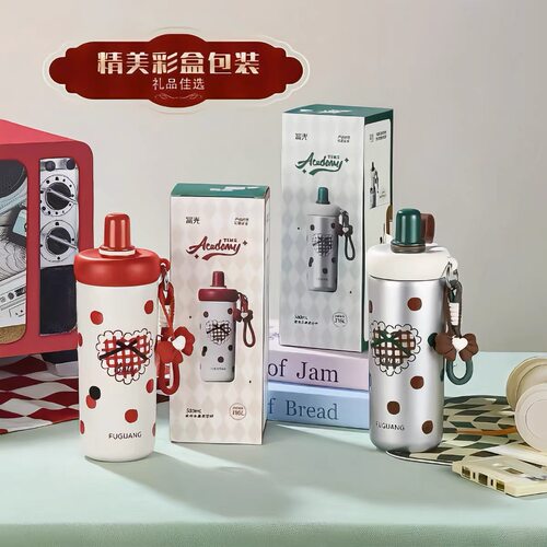富光保温杯女生高颜值直饮吸管杯