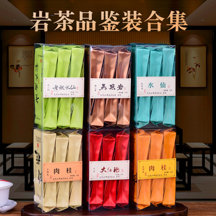 武夷岩茶品鉴装岩茶花香正岩水仙肉桂大红袍老枞水仙茶叶特级新茶