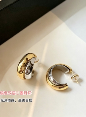 金银色C形耳圈耳环轻奢高级耳饰