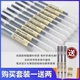 经典 MUJI无印良品文具笔凝胶墨中性笔水笔芯中学生学习办公用 老版