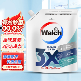 威露士3X除菌酵素洗衣液原味补装 洁净留香保质期至2027年1月 袋装