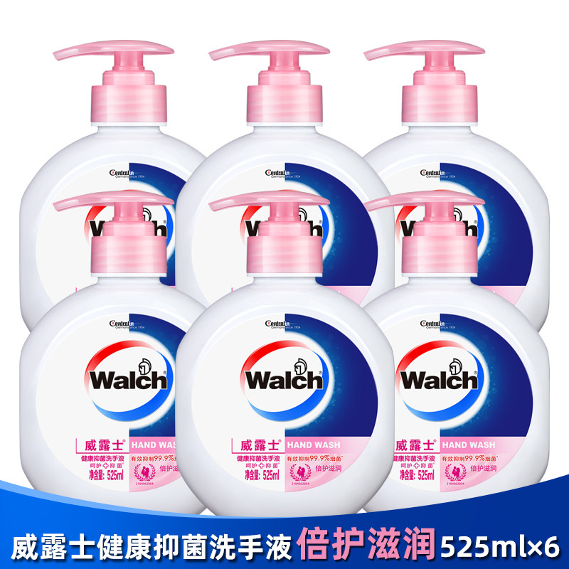 威露士健康抑菌洗手液倍护滋润6瓶囤货家庭装学校办公室临期处理,洗护清洁剂/卫生巾/纸/香薰,洗手液,淘宝优惠券,粉丝福利购,淘宝优惠卷