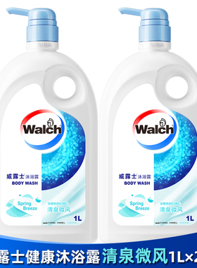 威露士沐浴露清泉微风1L氨基酸含维C运动爽肌肤舒缓放临期28年4月