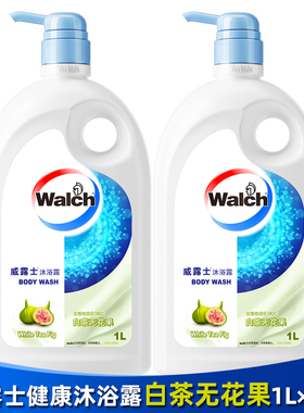 威露士沐浴露白茶无花果1L全家适用清爽润肤夏天去汗不假滑含维C