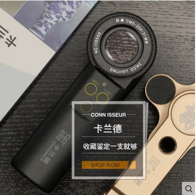 卡兰德手持 omg20x手机数码80x高倍放大镜古玩翡翠鉴定紫光白光源