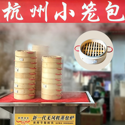 正宗杭州小笼包竹蒸笼