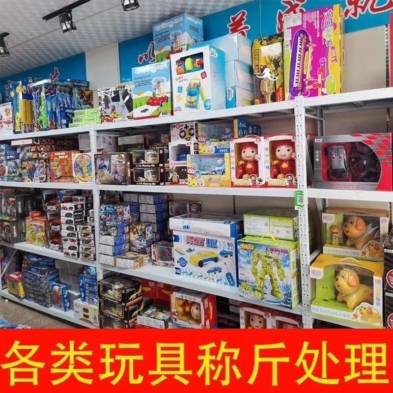 玩具论斤称按斤批摆摊货源夜市广场小孩夜市创意热销遥控热卖