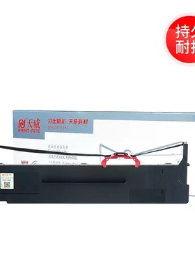 天威适用映美FP575K色带架FP630KII+ FP690K FP735K FP820KII FPR520K CFP820 JMR139针式打印机色带框架盒芯