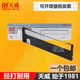 GSX230K针式 天威通用于CITIZEN西铁城打印机色带架GSX120D 打印机色带框含色带条 GSX140 124d GSX540 GSX200