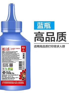 天威通用富士施乐碳粉P228db P268b/d/dw M228b M228db/fb/z M268dw/z激光打印机粉盒墨粉CT202331 CT202332