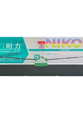 耐力通用富士通DPK900色带架 FR900B DPK500/510 DPK910/P 920 DPK8680/E 6695K DPK5036/S/T DPK5236H色带框