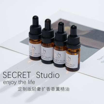 SECRETStudio加香油溶10ml补充装 卧室女生淡香NEW 白茶香薰精油