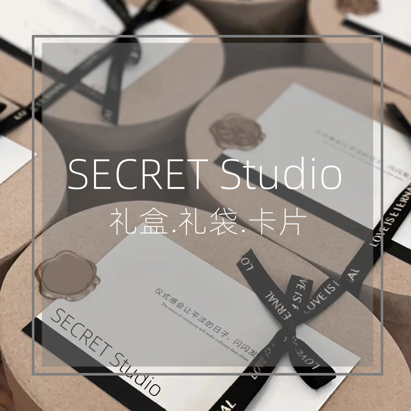 包装盒礼物盒仪式感牛皮纸包装盒