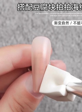 美甲拍拍胶海绵块指甲油胶晕染渐变光疗彩绘专用工具套装抓抓笔夹