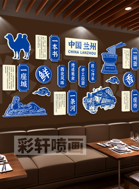 餐饮小吃店PVC立体防水自粘墙贴