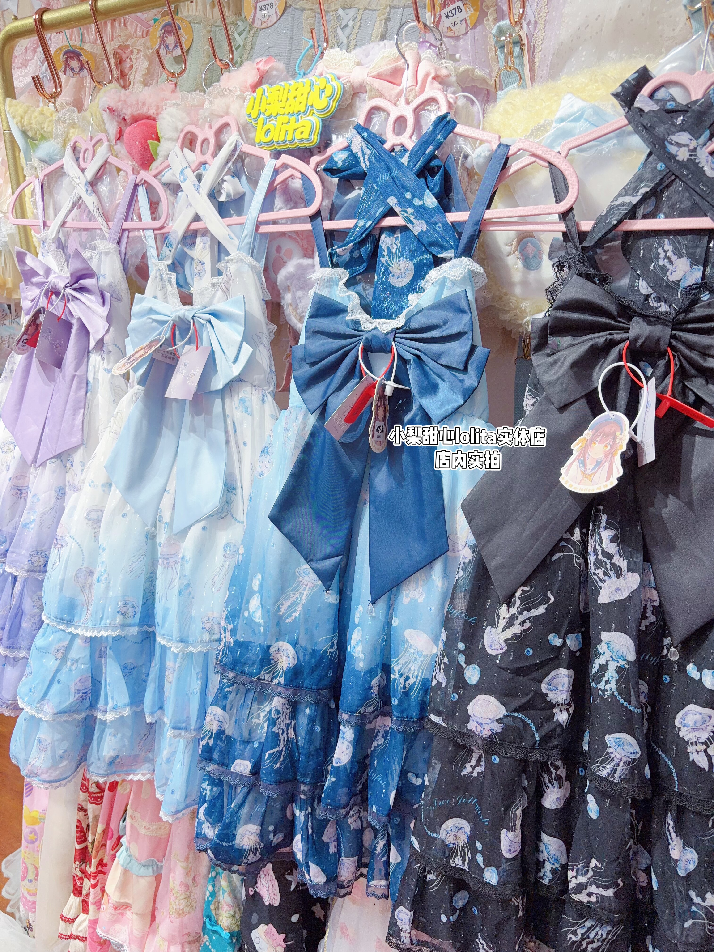 小梨甜心|小水母jsk lolita 夏日海边正版全新实体店现货