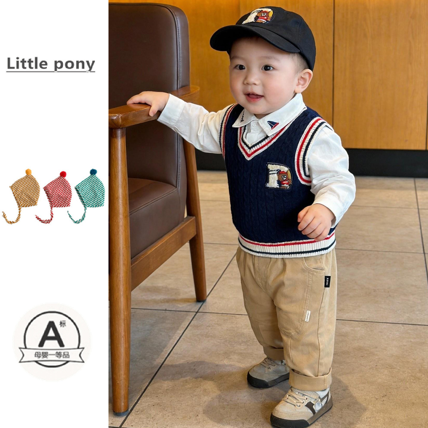 男童春季套装宝宝韩版学院风针织马甲背心衬衫长裤三件套外出服潮,童装/婴儿装/亲子装,套装,淘宝优惠券,粉丝福利购,淘宝优惠卷