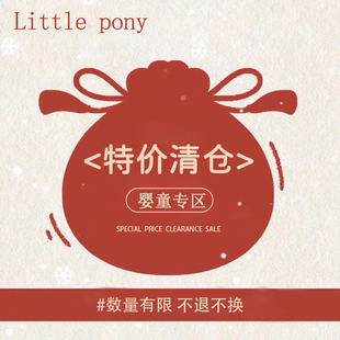 宝宝冬季衣服断码清仓特价男女童冬季加厚外套羽绒服爬服针织毛衣