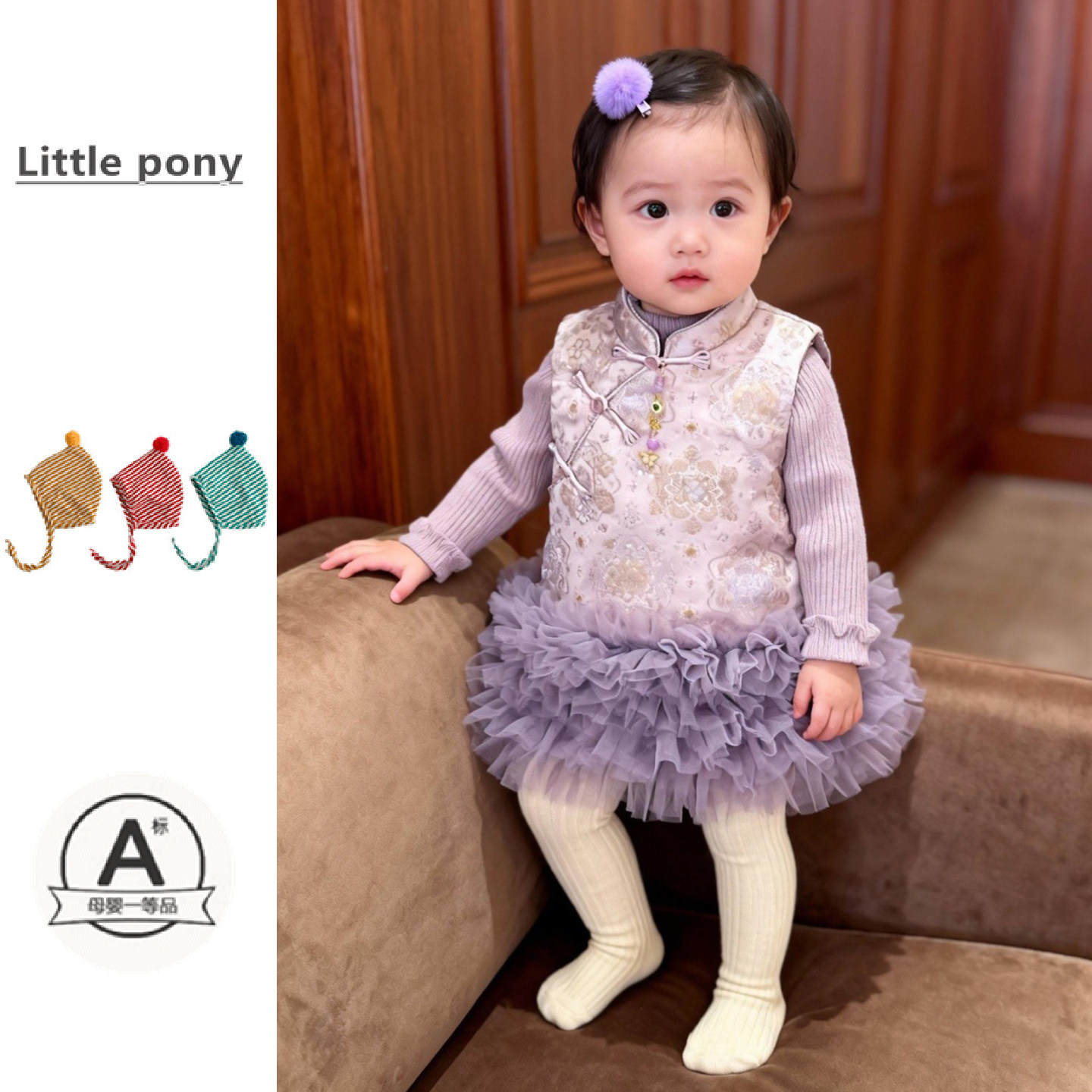 女童冬季新款可爱新中式旗袍裙宝宝公主生日周岁礼服裙新年背心裙,童装/婴儿装/亲子装,连衣裙,淘宝优惠券,粉丝福利购,淘宝优惠卷