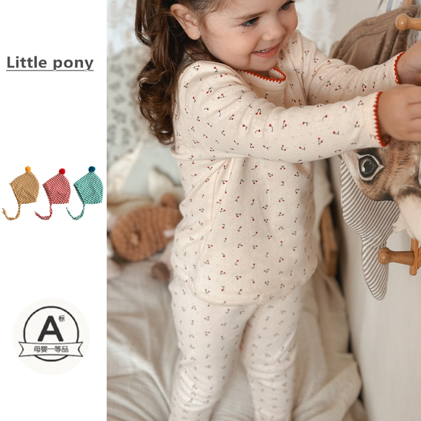 女宝宝秋季新款长袖睡衣两件套