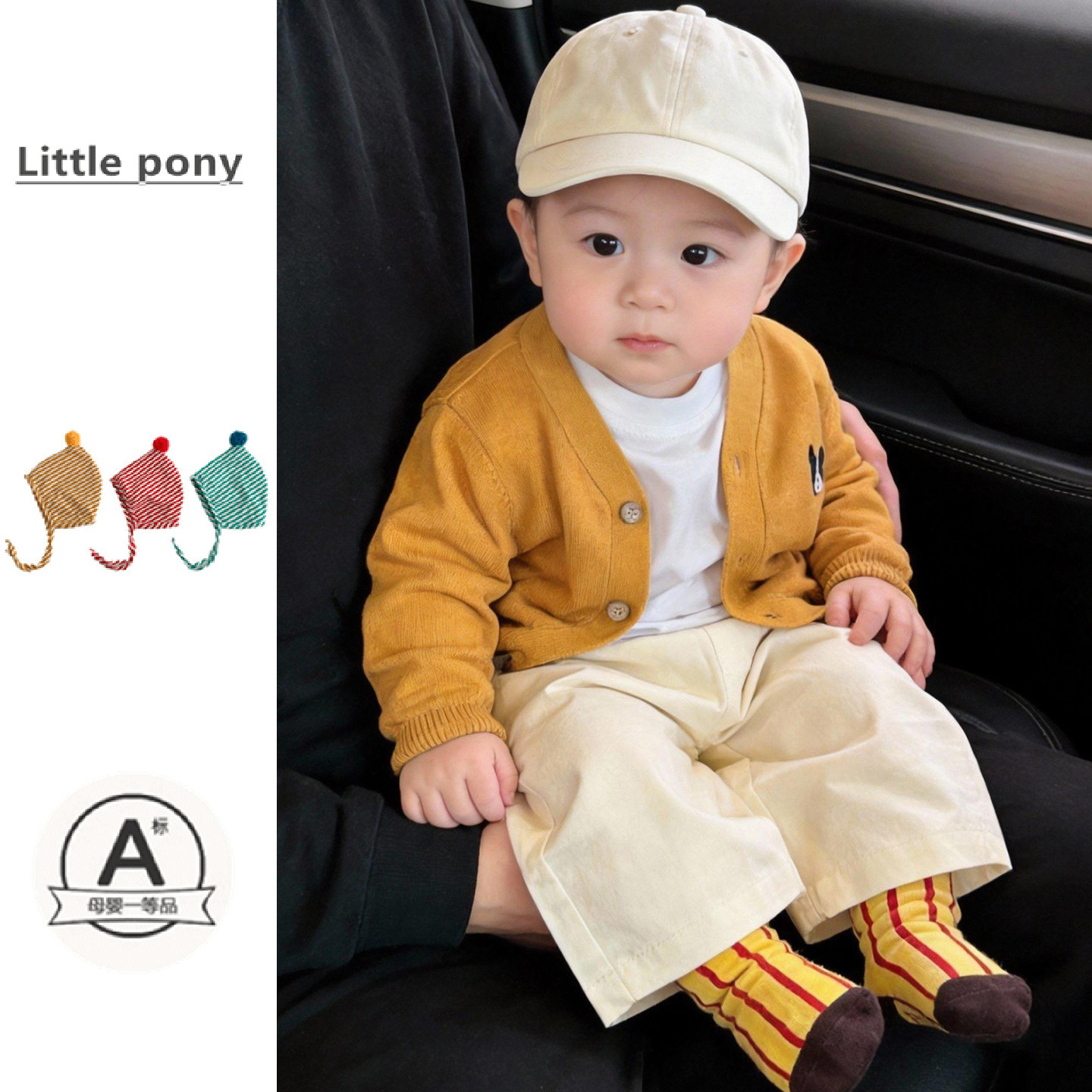 婴儿衣服2026春季新款针织开衫儿童可爱毛衣开衫打底衫休闲裤套装,童装/婴儿装/亲子装,套装,淘宝优惠券,粉丝福利购,淘宝优惠卷