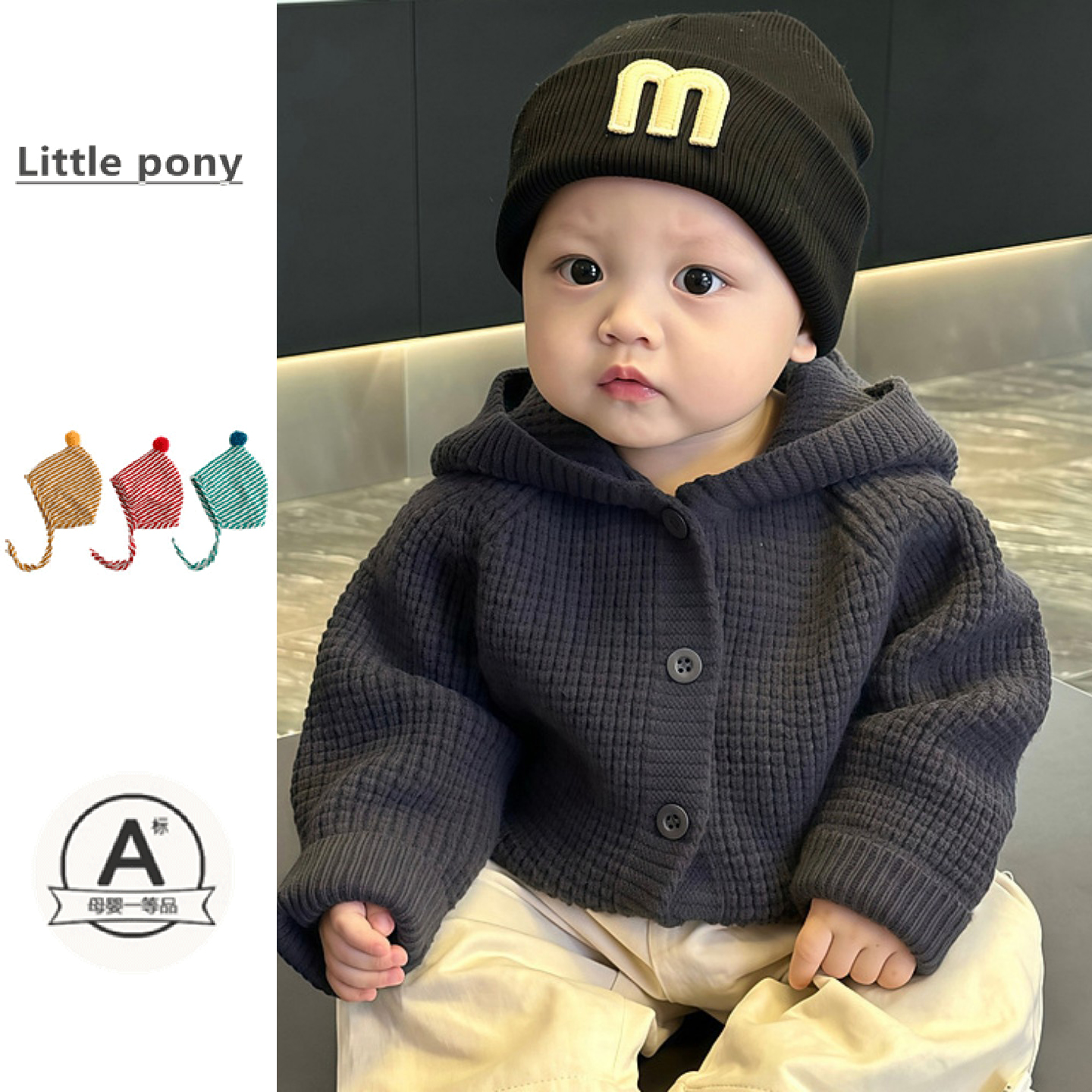 婴儿秋冬新款针织开衫套装男女宝宝韩版连帽毛衣外套休闲裤两件套