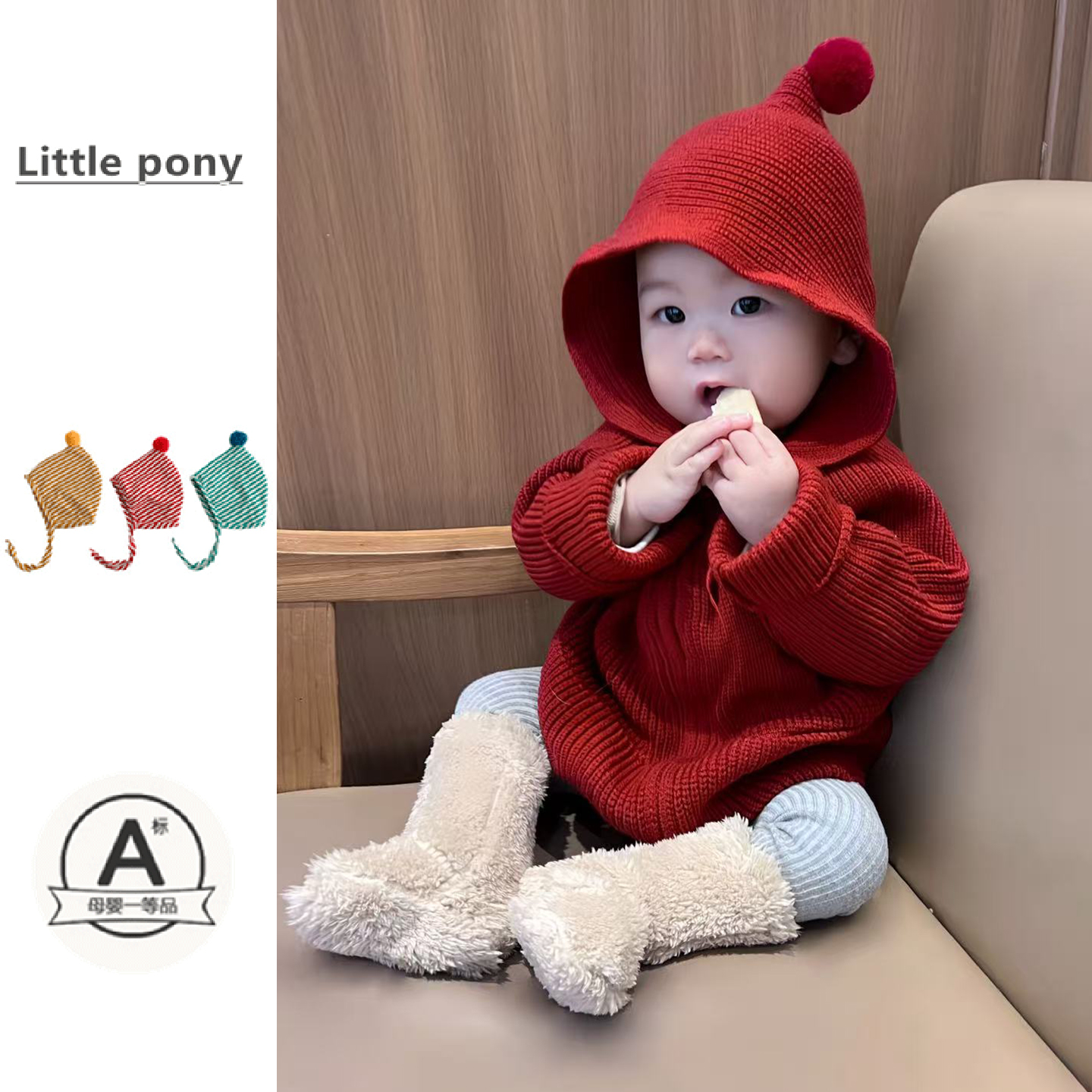 婴儿2025冬季新款套装男女宝宝红色喜庆连帽针织毛衣打底裤两件套
