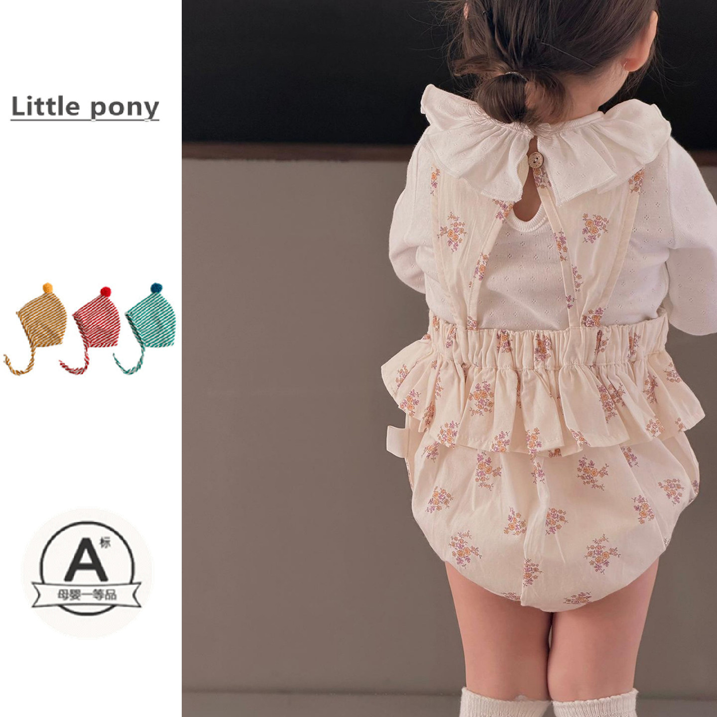 女童套装春季新款女宝宝可爱碎花包屁背带裤打底衫两件套甜美爬服,童装/婴儿装/亲子装,套装,淘宝优惠券,粉丝福利购,淘宝优惠卷