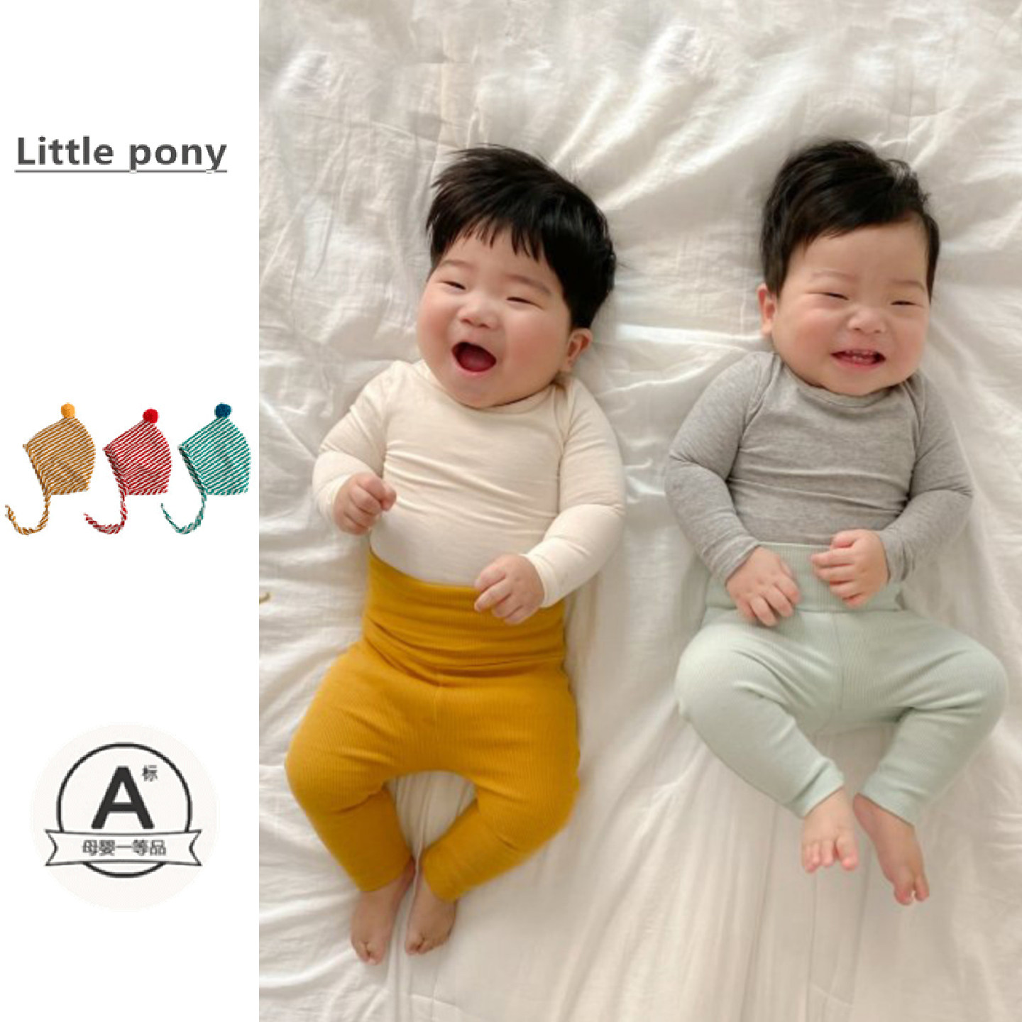 婴儿秋款裤子男女宝宝韩版纯色百搭高腰护肚裤儿童舒适休闲打底裤,童装/婴儿装/亲子装,裤子,淘宝优惠券,粉丝福利购,淘宝优惠卷