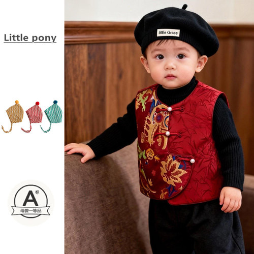 儿童新中式冬季新款马甲男宝宝传统中国风红色提花马甲坎肩拜年服