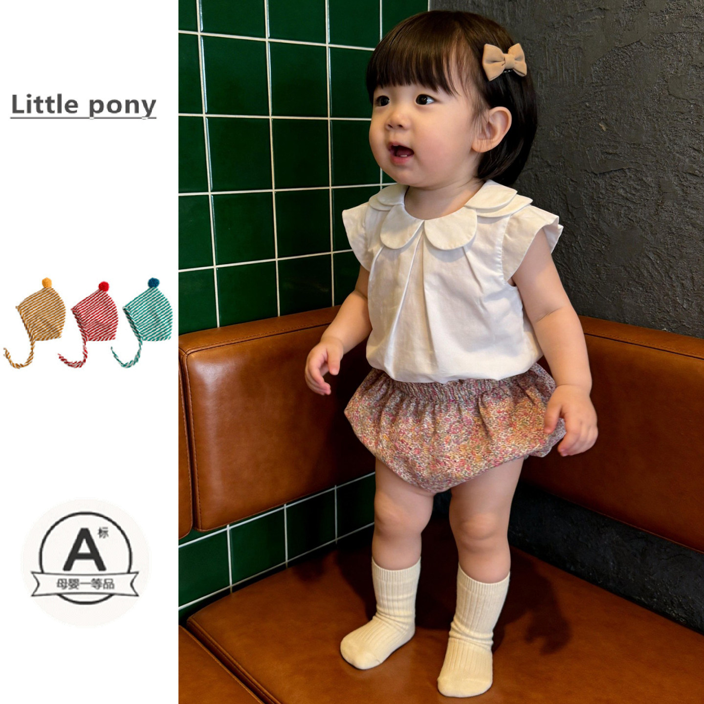 宝宝2026夏季新款套装韩版可爱花瓣领衬衫背心碎花包屁短裤两件套