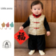 儿童新中式 马甲三件套男女宝宝新年衣服2026秋冬新款 国风周岁礼服