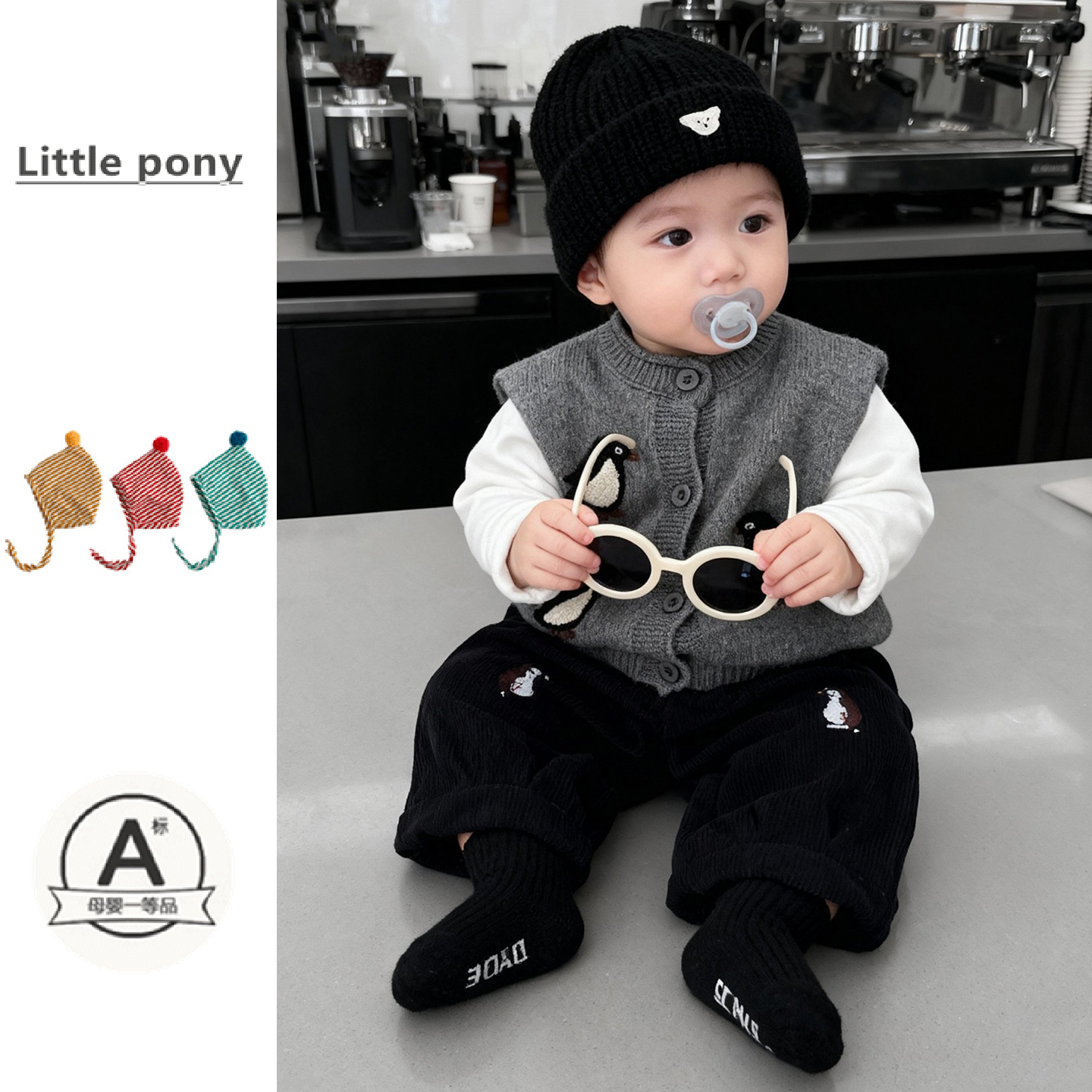 婴儿2025秋冬新款套装男宝宝韩版可爱针织马甲打底衫休闲裤三件套