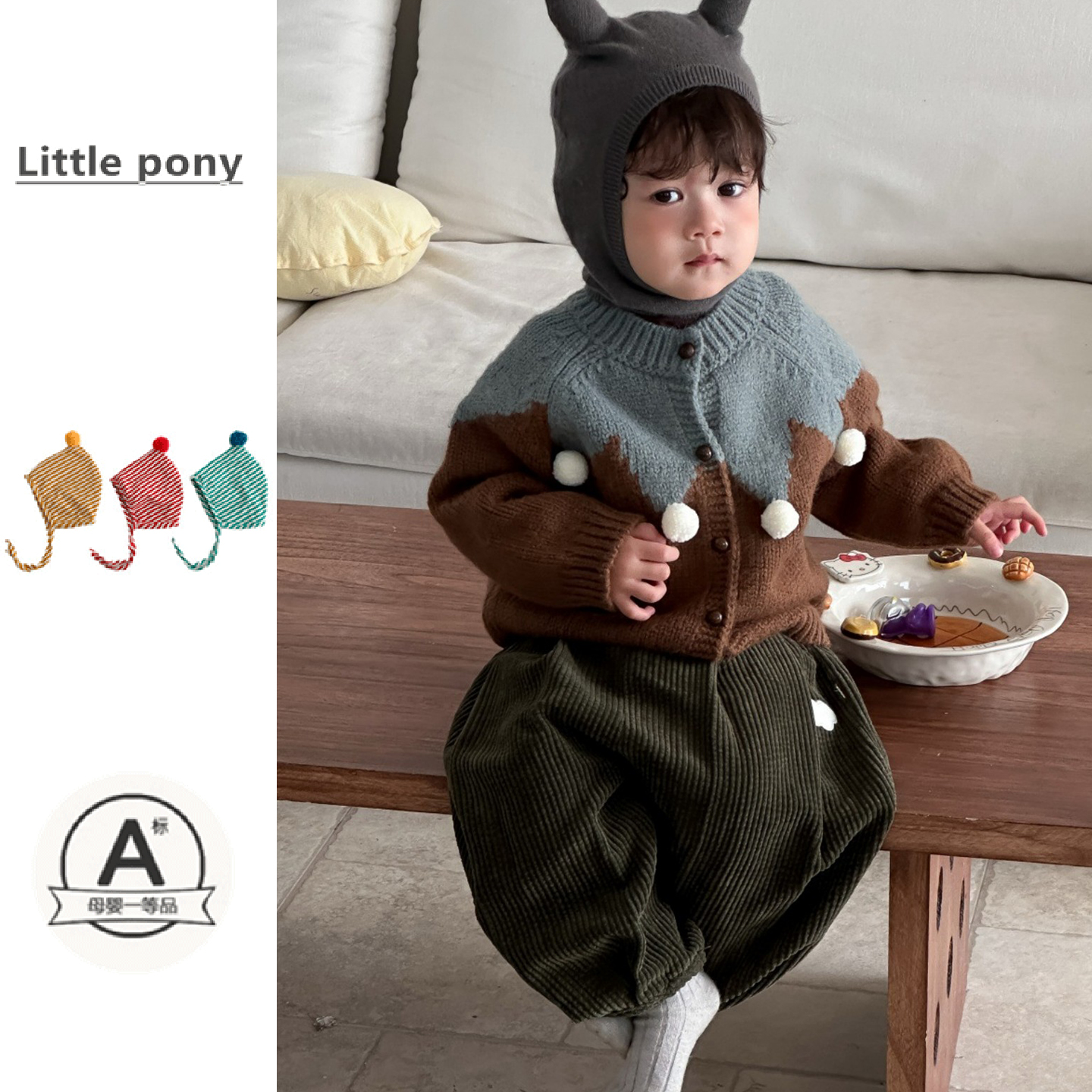 男宝宝秋冬新款针织开衫婴儿韩版复古毛球毛衣外套保暖外出毛线衣