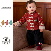 盘扣新年衣服喜庆周岁礼服套装 男宝宝冬季 保暖加厚外套儿童新中式