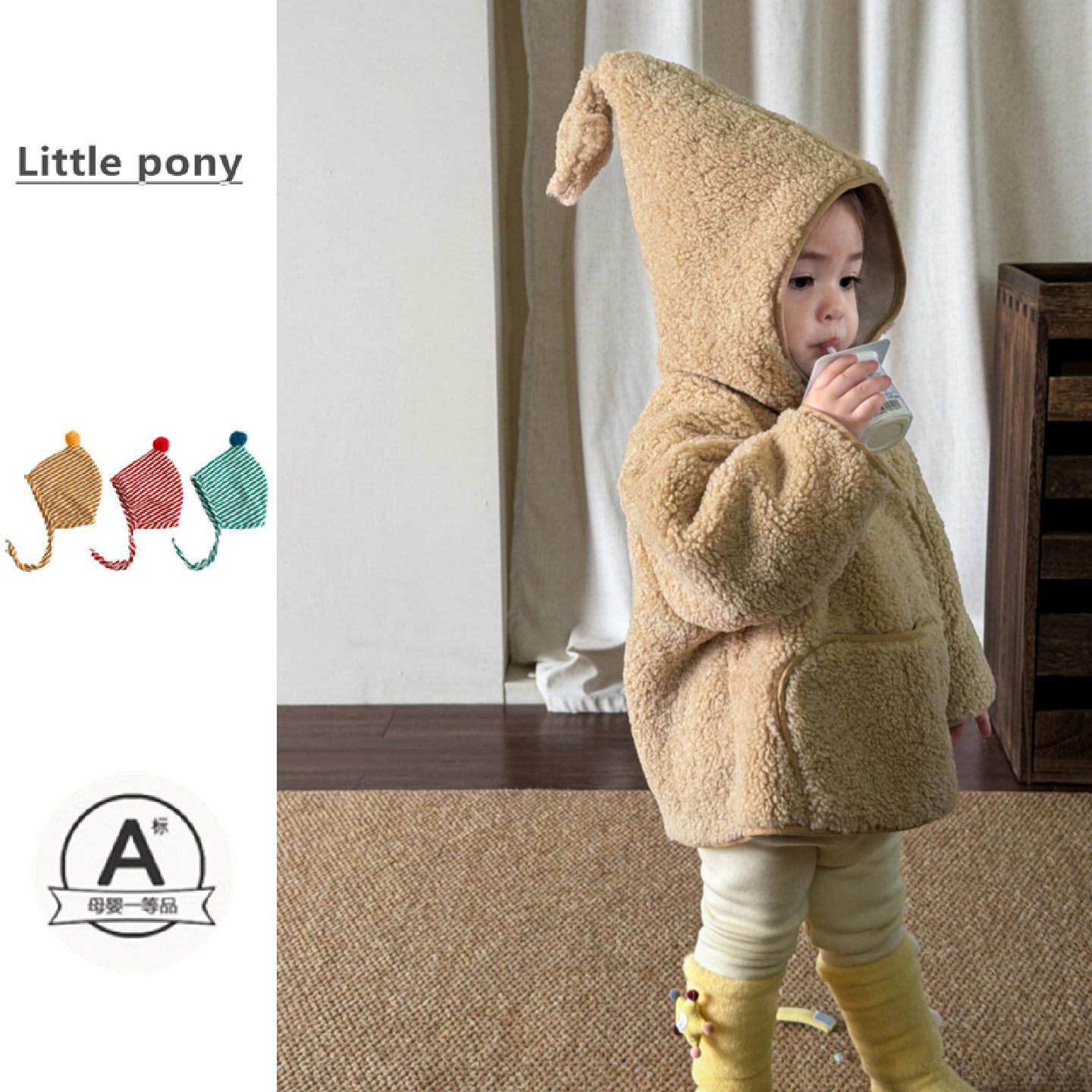 宝宝秋冬新款羊羔绒外套男女童可爱星星人连帽保暖加厚外套外出服,童装/婴儿装/亲子装,普通外套,淘宝优惠券,粉丝福利购,淘宝优惠卷