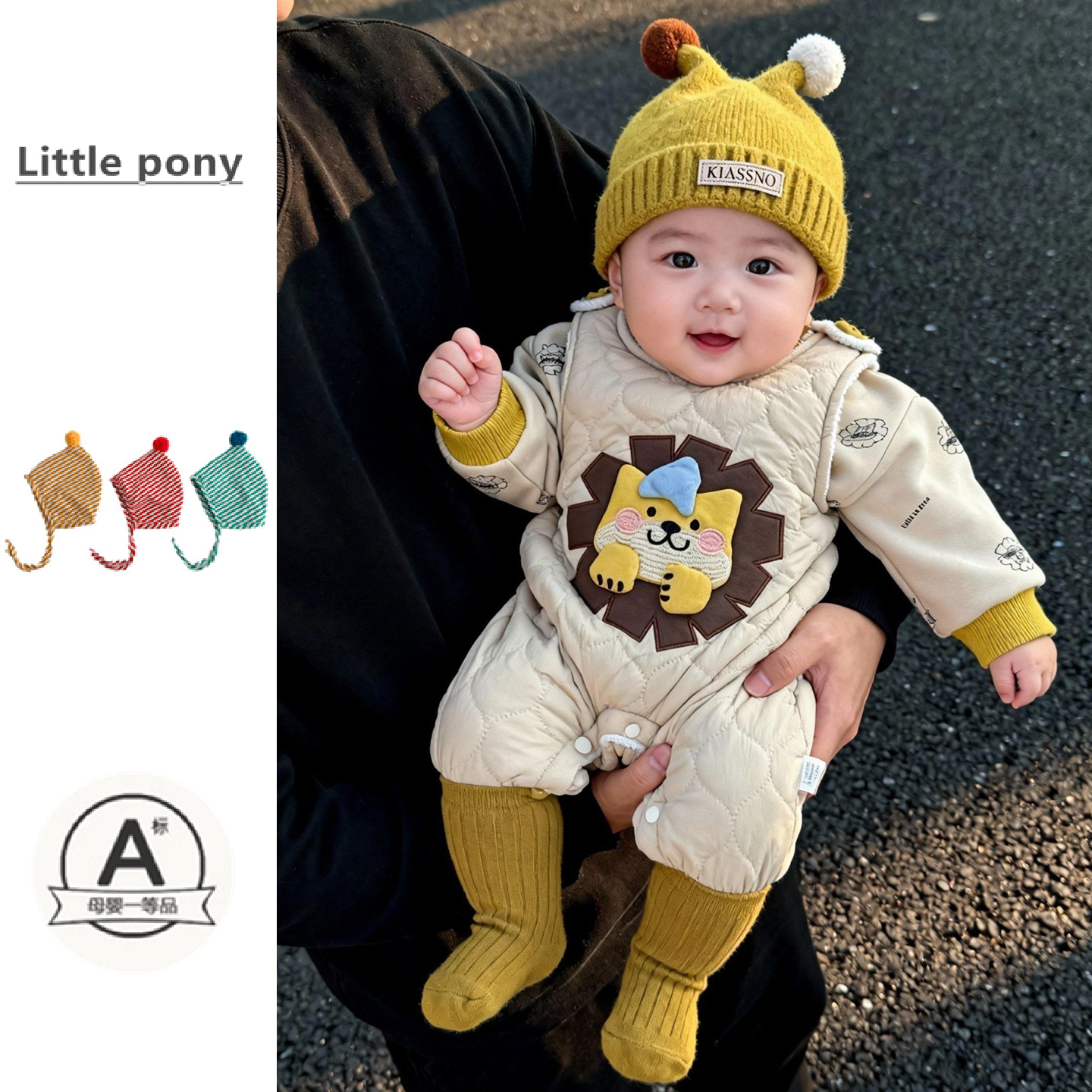 婴儿秋冬新款背带裤男女宝宝可爱小狮子加绒加厚连体衣卫衣两件套