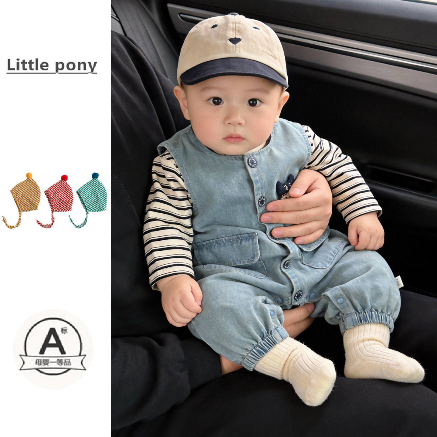 婴儿衣服春季新款爬服套装男宝宝韩版牛仔背带裤条纹打底衫两件套,童装/婴儿装/亲子装,套装,淘宝优惠券,粉丝福利购,淘宝优惠卷