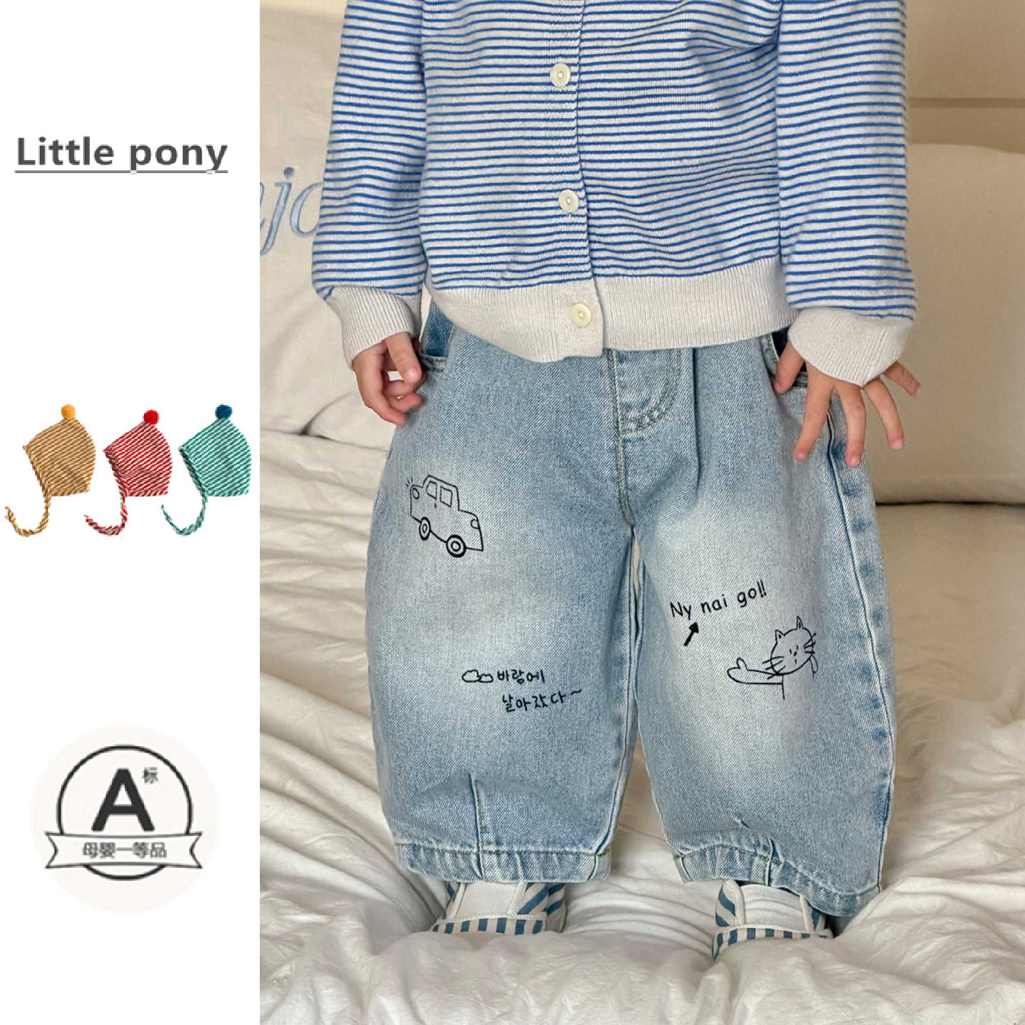 儿童裤子2026春季新款男女宝宝可爱卡通印花牛仔裤宽松休闲哈伦裤,童装/婴儿装/亲子装,裤子,淘宝优惠券,粉丝福利购,淘宝优惠卷