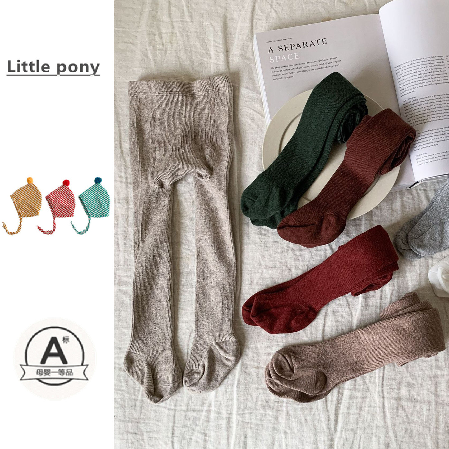 婴儿2026秋季新款连裤袜男女宝宝韩版百搭纯色打底裤儿童休闲裤袜,童装/婴儿装/亲子装,裤子,淘宝优惠券,粉丝福利购,淘宝优惠卷