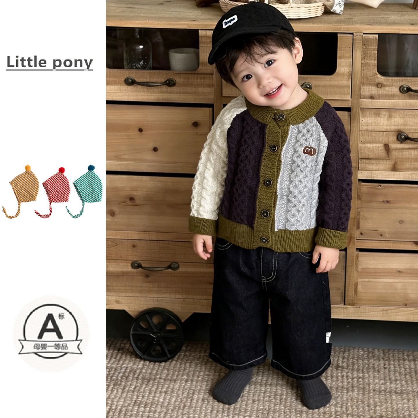 男宝宝春季新款毛衣儿童韩版复古针织开衫宽松牛仔裤两件套针织衫,童装/婴儿装/亲子装,套装,淘宝优惠券,粉丝福利购,淘宝优惠卷