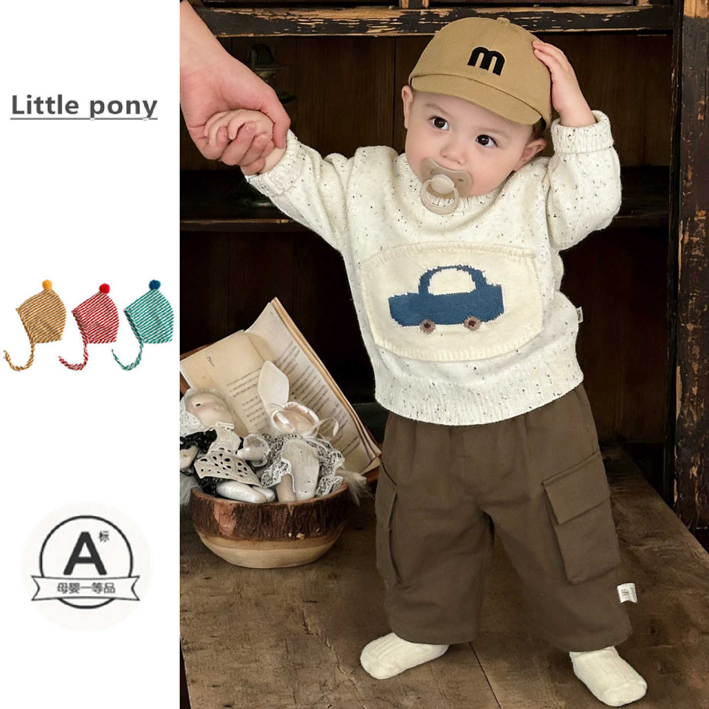 儿童春季新款可爱针织毛衣男宝宝韩版卡通长袖针织上衣工装裤套装,童装/婴儿装/亲子装,套装,淘宝优惠券,粉丝福利购,淘宝优惠卷