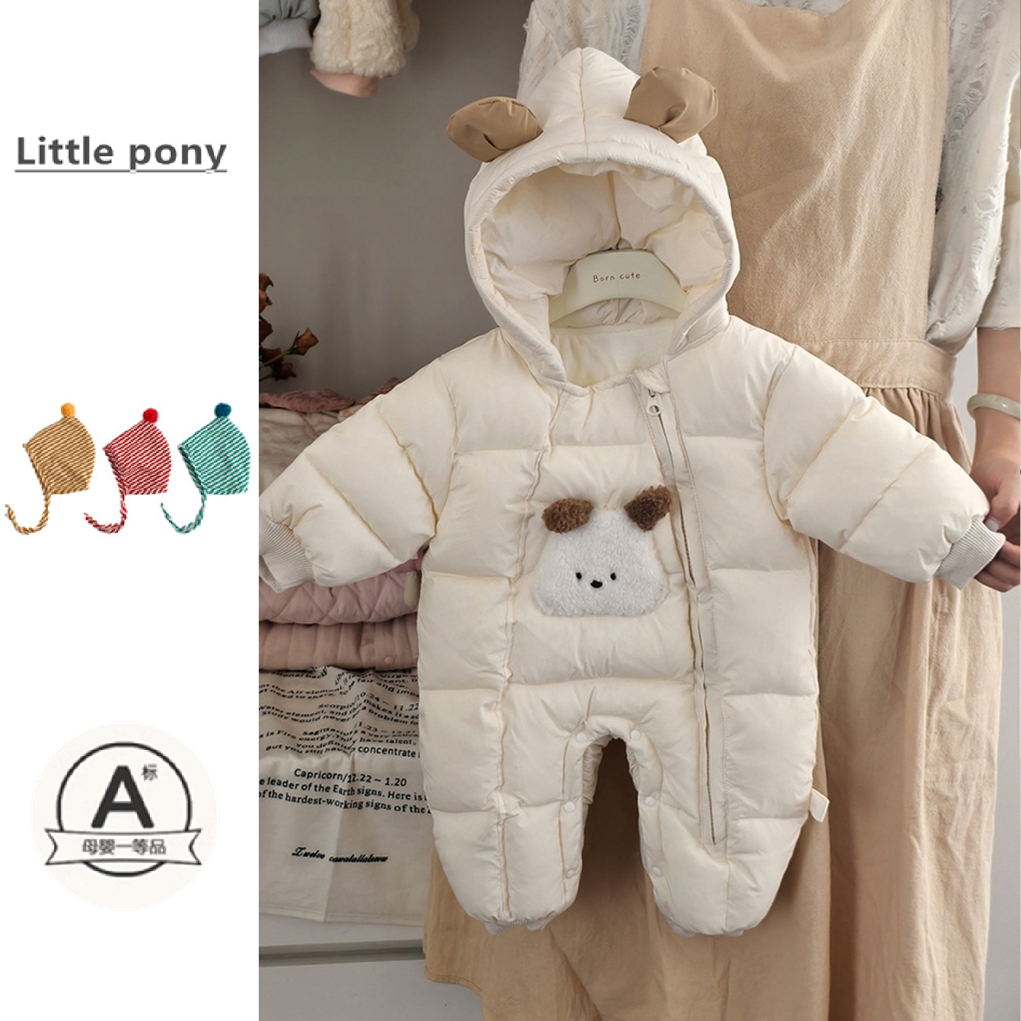 婴儿冬季新款可爱连帽羽绒连体衣